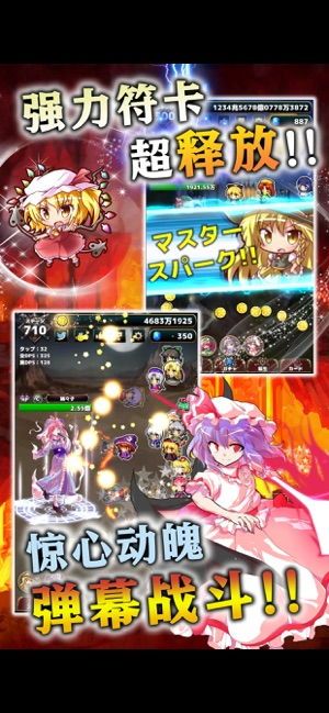 魔法小巫女合成游戏官方版2024下载 (图3) 魔法小巫女合成游戏官方版2024下载 (图3)