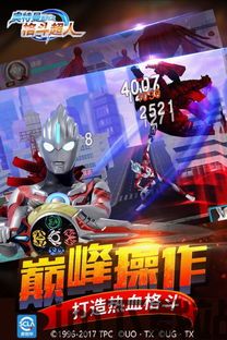 马桶人决斗 (图3) 马桶人决斗 (图3)