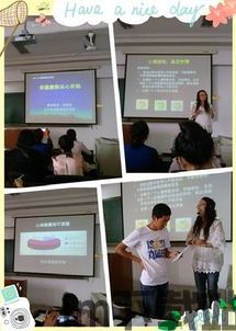 心理学考研 (图3) 心理学考研 (图3)