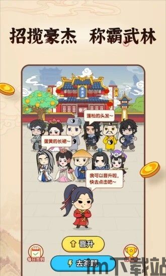 成语英雄红包版 (图2) 成语英雄红包版 (图2)