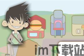 皇帝成长计划2手游下载官方版 (图1) 皇帝成长计划2手游下载官方版 (图1)