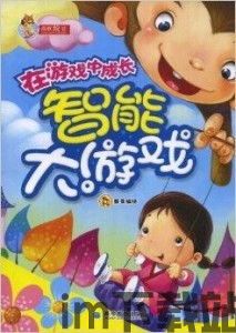 皇帝成长计划2手游下载官方版 (图2) 皇帝成长计划2手游下载官方版 (图2)