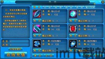 魔幻沙盒岛屿 (图1) 魔幻沙盒岛屿 (图1)