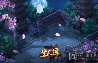 魔幻沙盒岛屿 (图2) 魔幻沙盒岛屿 (图2)