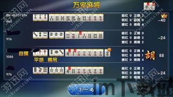 穿越之姻缘劫在线游戏 (图2) 穿越之姻缘劫在线游戏 (图2)
