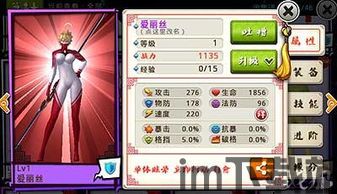 串串人生小游戏下载 (图2) 串串人生小游戏下载 (图2)