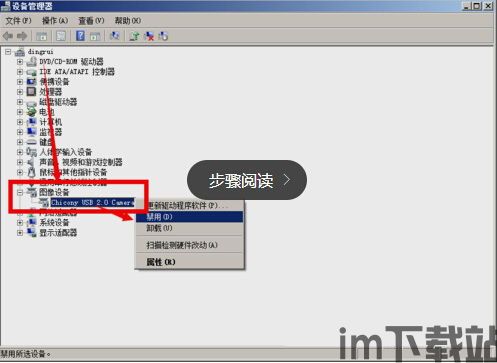 skype里的摄像头如何关闭,如何轻松关闭Skype中的摄像头功能(图3) skype里的摄像头如何关闭,如何轻松关闭Skype中的摄像头功能(图3)