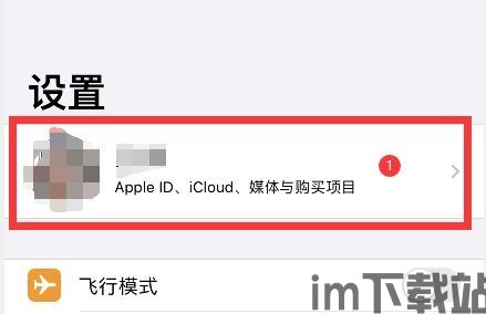 skype苹果id,探索便捷沟通新篇章(图2) skype苹果id,探索便捷沟通新篇章(图2)