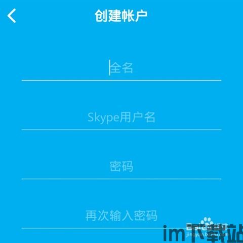 skype苹果id,探索便捷沟通新篇章(图3) skype苹果id,探索便捷沟通新篇章(图3)