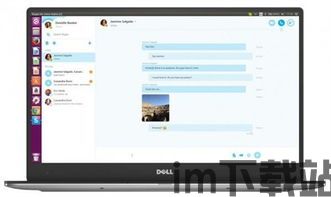 skype共享文件3方,便捷高效的三方协作新篇章(图2) skype共享文件3方,便捷高效的三方协作新篇章(图2)