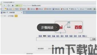 skype如何清除cookie,保护隐私安全(图3)