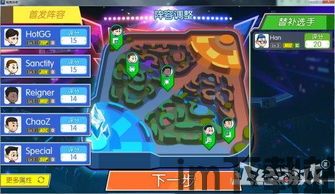 地狱有什么不好游戏官网版 (图3) 地狱有什么不好游戏官网版 (图3)