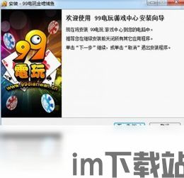 猛鬼宿舍9999999金币999999钻石 (图2) 猛鬼宿舍9999999金币999999钻石 (图2)