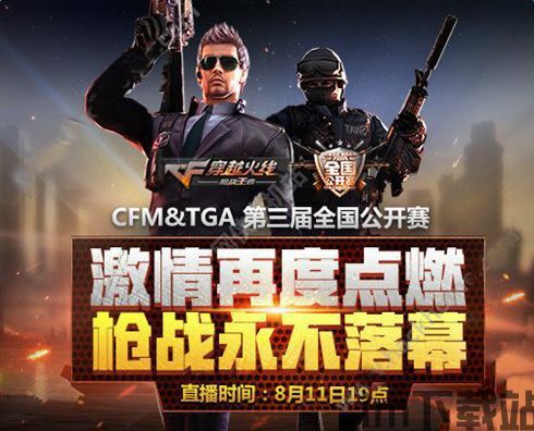 美国枪战FPS (图3) 美国枪战FPS (图3)