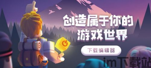 什么什么里奥冒险 (图1) 什么什么里奥冒险 (图1)
