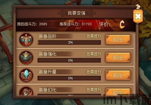 什么什么里奥冒险 (图2) 什么什么里奥冒险 (图2)