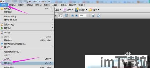 skype面试找地方,打造专业面试环境(图3) skype面试找地方,打造专业面试环境(图3)