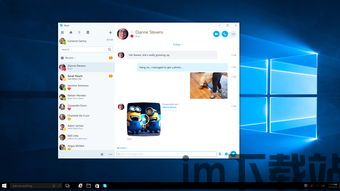 skype分享桌面清晰度调整,轻松提升视频会议体验(图2)