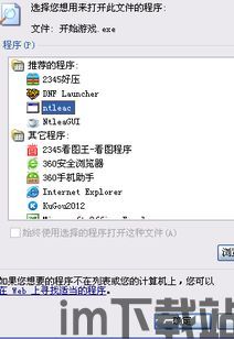 机甲魔装少女,科技与魔力的梦幻融合之旅(图1)