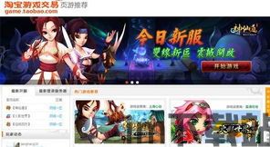乐逗游戏平台手机版正版2024最新下载 (图3)