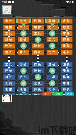 小桃的纠结安卓游戏 (图2) 小桃的纠结安卓游戏 (图2)