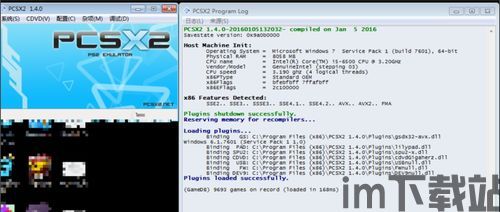 pcsx2bios,解锁PS2游戏在PC平台上的无限可能(图1) pcsx2bios,解锁PS2游戏在PC平台上的无限可能(图1)