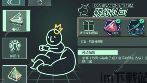 映月城与电子数据,揭秘虚拟都市中的电子姬与洪潮之谜(图2) 映月城与电子数据,揭秘虚拟都市中的电子姬与洪潮之谜(图2)