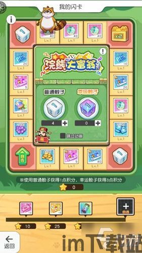 小浣熊百将传最新活动,新英雄、新皮肤、限时活动大放送(图3)