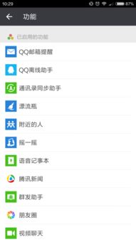 skype对方离线能收到消息吗,即使对方离线也能收到的秘密(图1) skype对方离线能收到消息吗,即使对方离线也能收到的秘密(图1)