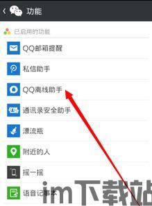 skype对方离线能收到消息吗,即使对方离线也能收到的秘密(图3) skype对方离线能收到消息吗,即使对方离线也能收到的秘密(图3)