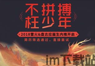 口袋妖怪黑暗之火游戏 (图2)