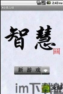 utodo小清单下载 (图3) utodo小清单下载 (图3)