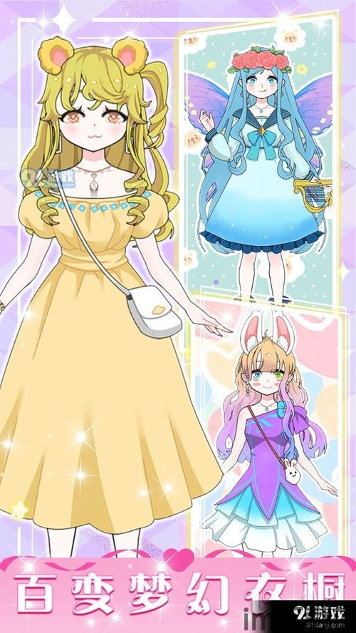 女生养成收纳大师 (图3)