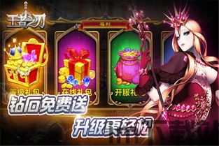 鬼灭之刃游戏火神血风谭手机版 (图2) 鬼灭之刃游戏火神血风谭手机版 (图2)