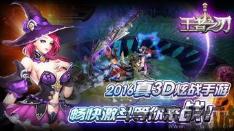 鬼灭之刃游戏火神血风谭手机版 (图1) 鬼灭之刃游戏火神血风谭手机版 (图1)