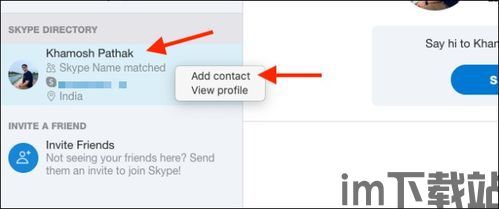 skype电话转语音,便捷沟通新体验(图1) skype电话转语音,便捷沟通新体验(图1)