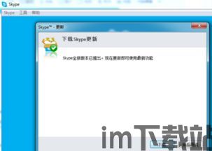 skype查找,轻松提升文章吸引力与搜索引擎排名(图3)