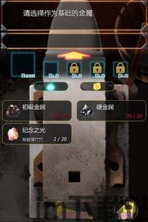 锻造屋的物语手机下载 (图1) 锻造屋的物语手机下载 (图1)