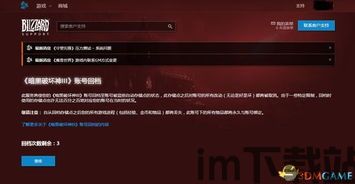 存储空间管理器官网版安装 (图2)