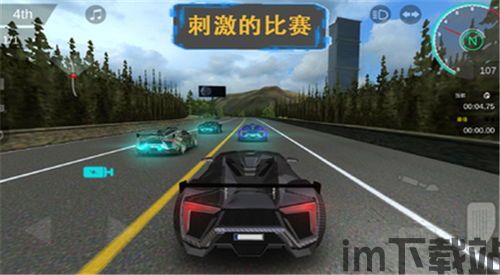 秋名山漂移车神 (图1)