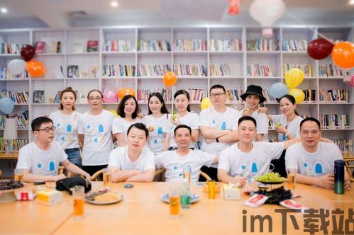 跳跃聚会 (图3) 跳跃聚会 (图3)