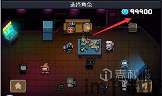拇指玩破解游戏盒子官网版 (图2)