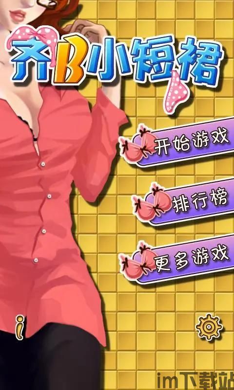 定制完美女友 (图1)