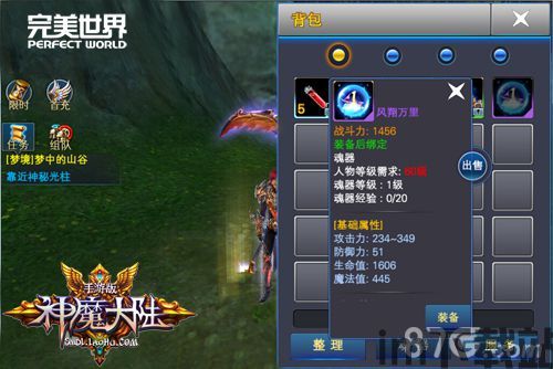 神魔大陆gs怎么修改,探索无尽奇幻世界的奥秘之旅(图1) 神魔大陆gs怎么修改,探索无尽奇幻世界的奥秘之旅(图1)