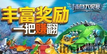 找回压岁钱的100种 *** 2 (图3) 找回压岁钱的100种 *** 2 (图3)