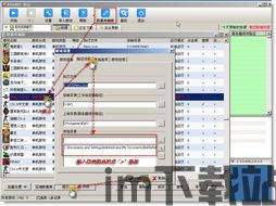 绿色兵团单机游戏下载 (图2) 绿色兵团单机游戏下载 (图2)