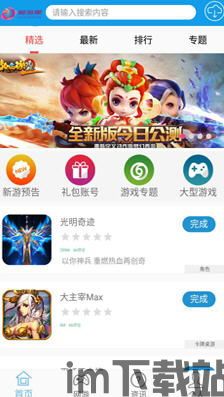 聚游赚 (图1) 聚游赚 (图1)
