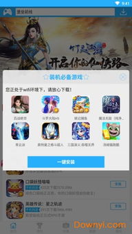 聚游赚 (图2) 聚游赚 (图2)