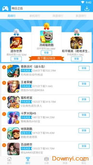 聚游赚 (图3) 聚游赚 (图3)