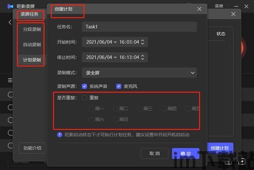 Skype会议录屏别人知道吗,别人是否知晓?(图1) Skype会议录屏别人知道吗,别人是否知晓?(图1)